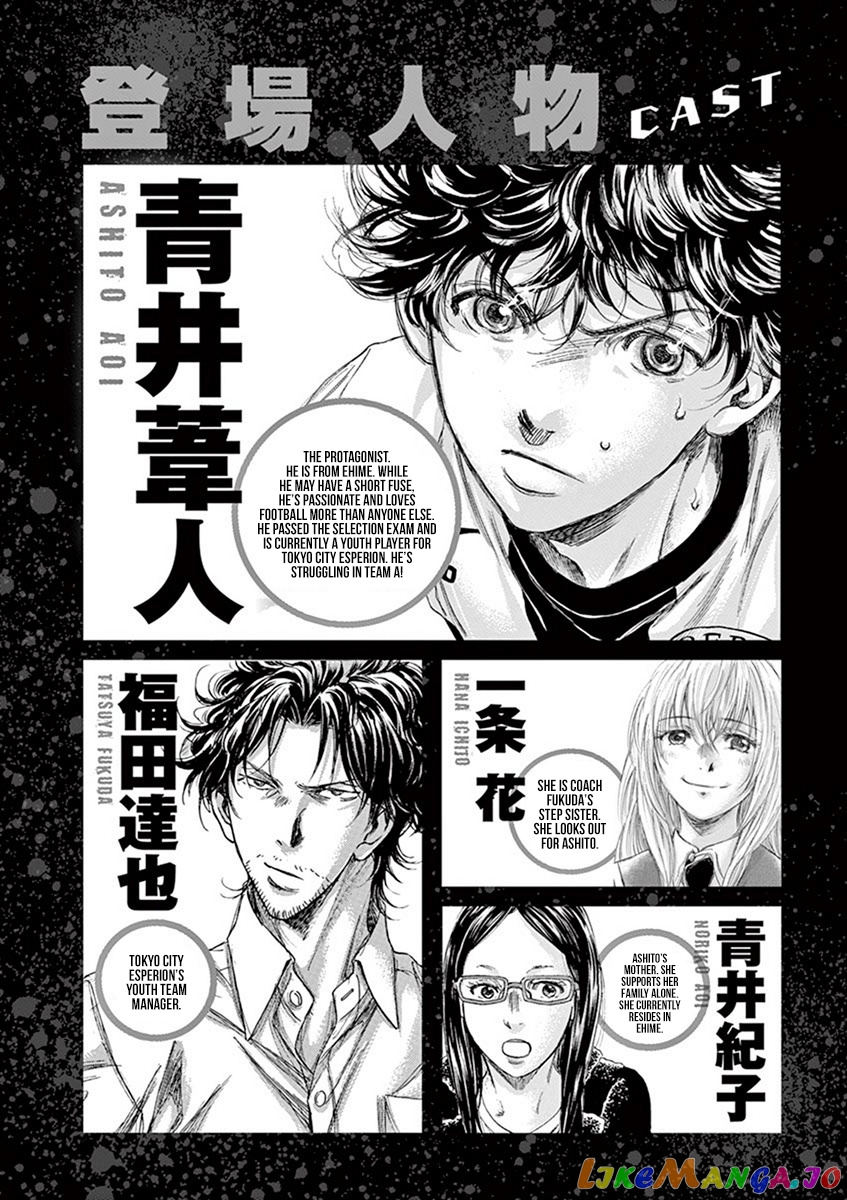 Ao Ashi, Chapter 190 image 04